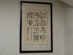 -大漠烤肉(盘旋路店)