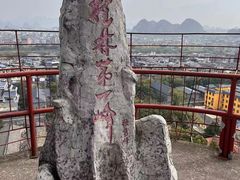 -桂林独秀峰王城景区