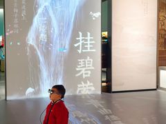 -中国湿地博物馆