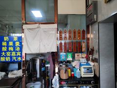 -白老大羊杂碎稍麦