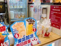 -蜜雪冰城(陆家嘴店)