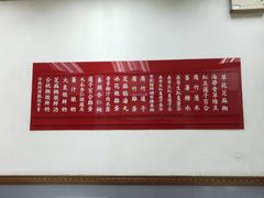 -翠苑甜品专家(北角道店)