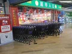 -城市名人壹超市(万达店)