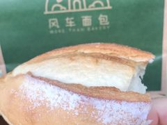 -风车面包