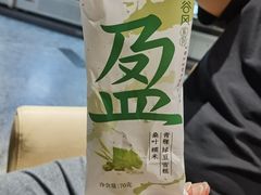 -翠林精选·洗浴·餐饮·住宿(江东大道店)