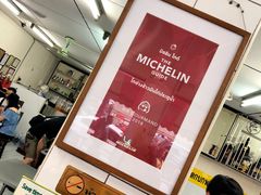 -红大哥水门鸡饭(總店)
