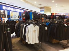 -好世界商业广场(北京国际中心店)