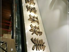 -芭菲盛宴·环球美食(锦城万达广场店)