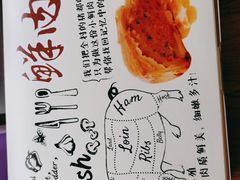 -西区老大房(愚园路店)