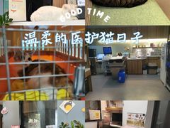 -御宝贝·A梦猫科宠物医院(国际猫友好医院)