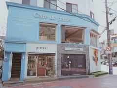-Cafe de Paris(林荫路店)