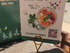 -新白鹿餐厅(百联中环店)