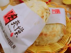 -十三朝牛馍王擀面皮(骡马市店)