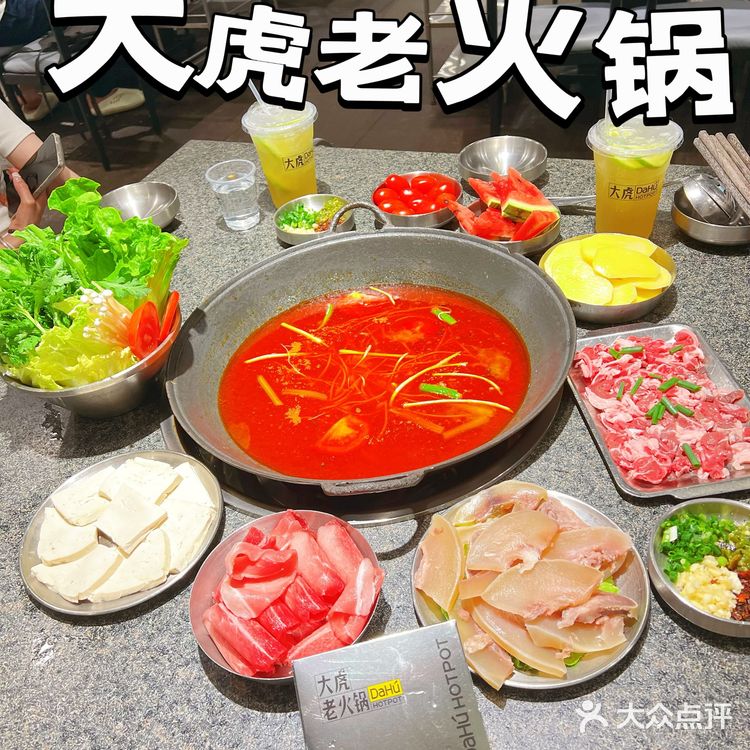 一起来探寻重庆老火锅里之贵州特色酸汤火锅🍲