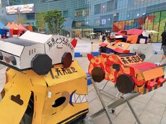 -大族广场Mall&More