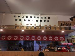 -皆道拌麻辣烫·麻辣拌