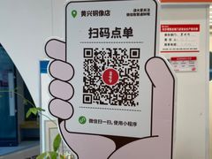 -果呀呀(国金街店)