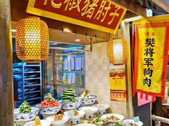 -大张烙馍村(泉山店)