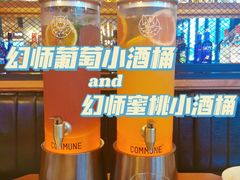 -COMMUNE幻师(解放西路店)