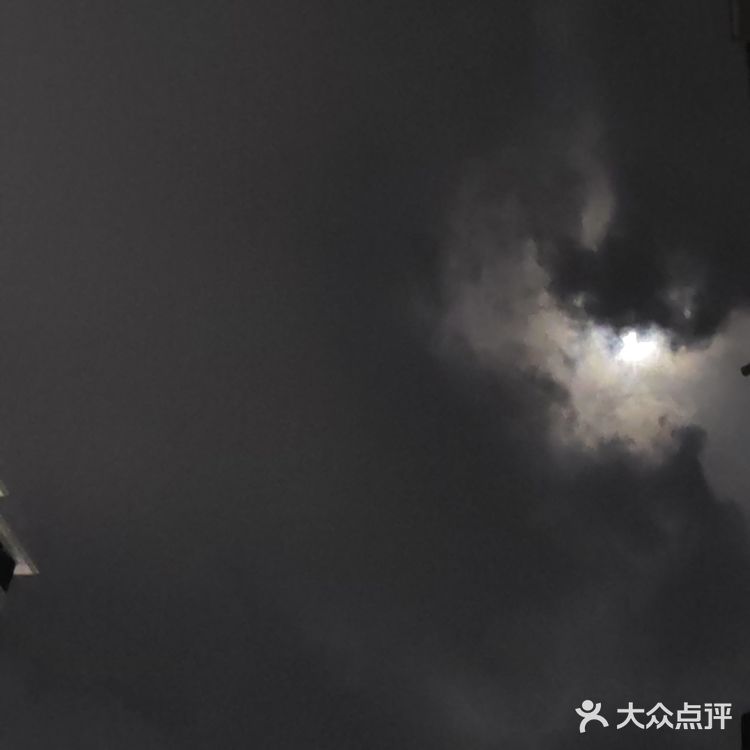 昨晚8月十五，云层有点厚