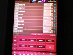 -牧歌KTV(广济南路店)