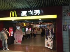 门面-麦当劳(中山公园龙之梦店)