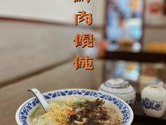 -老温州馄饨担(东游大厦店)