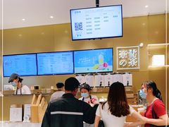 -奈雪的茶(漫广场店)