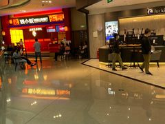 -钱小奴创意自助餐厅·原切谷饲安格斯畅吃(苏州昆山招商花园城店)