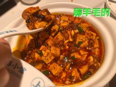 -花椒笑成都小馆(百脑汇店)