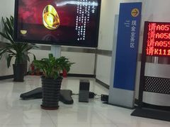 -中国建设银行(北京兴融支行)