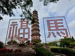 -广州莲花山旅游区