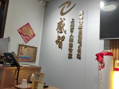 -感智盲人按摩·艾灸·肩颈SPA(岗厦店)