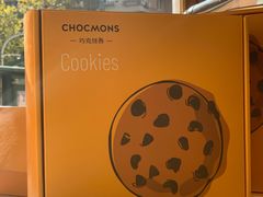-CHOCMONS巧克怪兽(屏风街店)