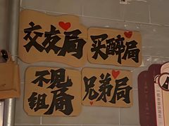 -破店肥哈·海鲜·烧烤(郑州银泰inPARK店)