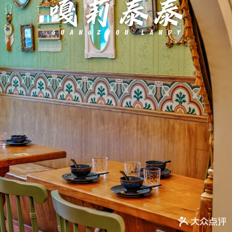 广州探店丨北京路上不可错过的高颜值泰国菜!打卡新菜!