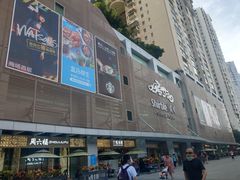 -岁宝Shirble plaza(景田店)