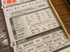 -豚王拉面(澳门银河店)