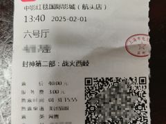 -上海苏航生活广场