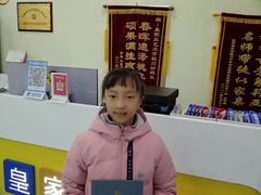 -皇家茱莉亚艺术明星训练基地