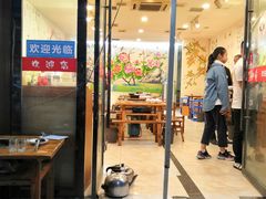 门面-憨叁砂锅串串(金泉路店)