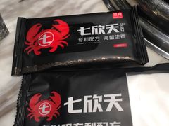 -七欣天香辣蟹火锅(南京建宁路大观天地店)