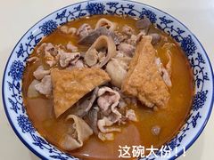 -大鼎沙嗲面(港口路店)