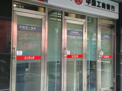 -中国工商银行(上海市中山北路支行)