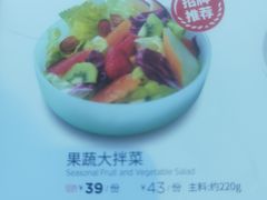 -西贝(吴江路湟普汇店)