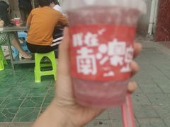 -南澳岛打卡果汁冰公司