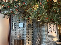 -局气 烤鸭·北京菜(光华路店)