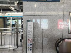 -平安里(地铁站)