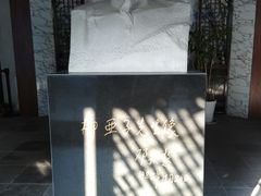 -黎里柳亚子纪念馆
