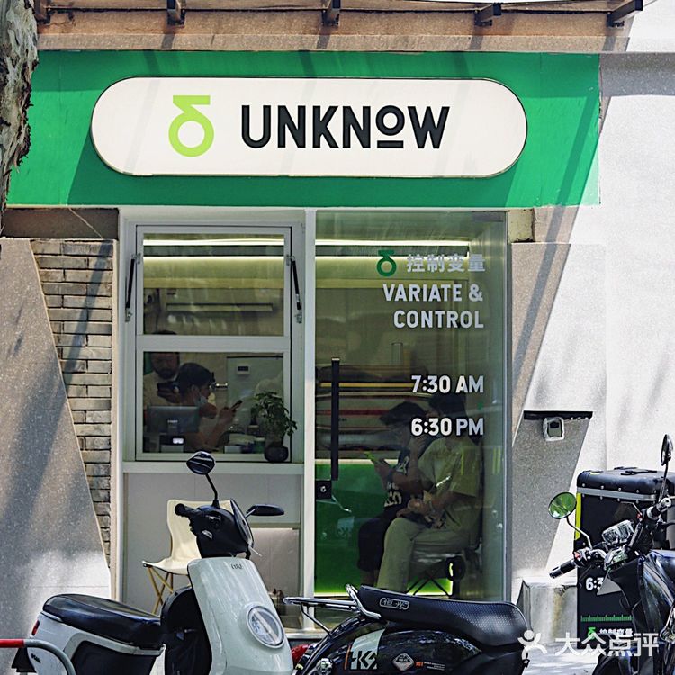 绿豆冰拿铁 夏天的咖啡 就像真的在吃绿豆棒冰